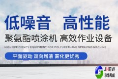 聚氨酯發(fā)泡機(jī)應(yīng)用---墻體保溫