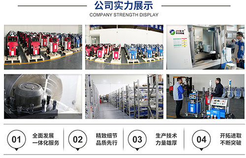 濟南京華邦威,聚脲噴涂設(shè)備,