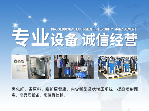 聚脲噴涂機,